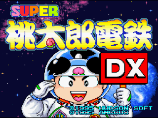 Super Momotarou Dentetsu DX title screen for Super Famicom
